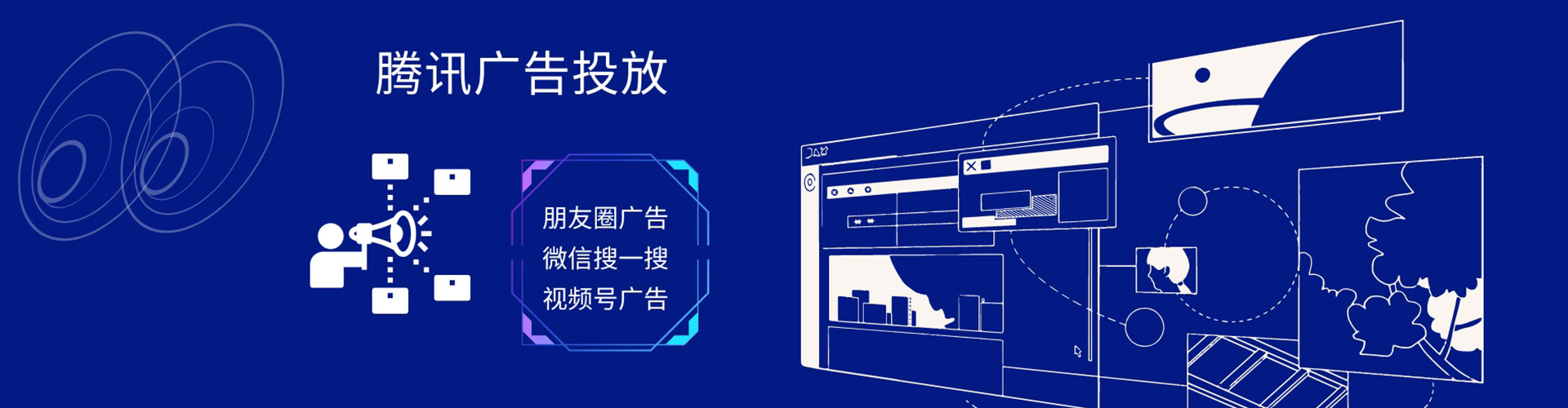 隆化推广开户